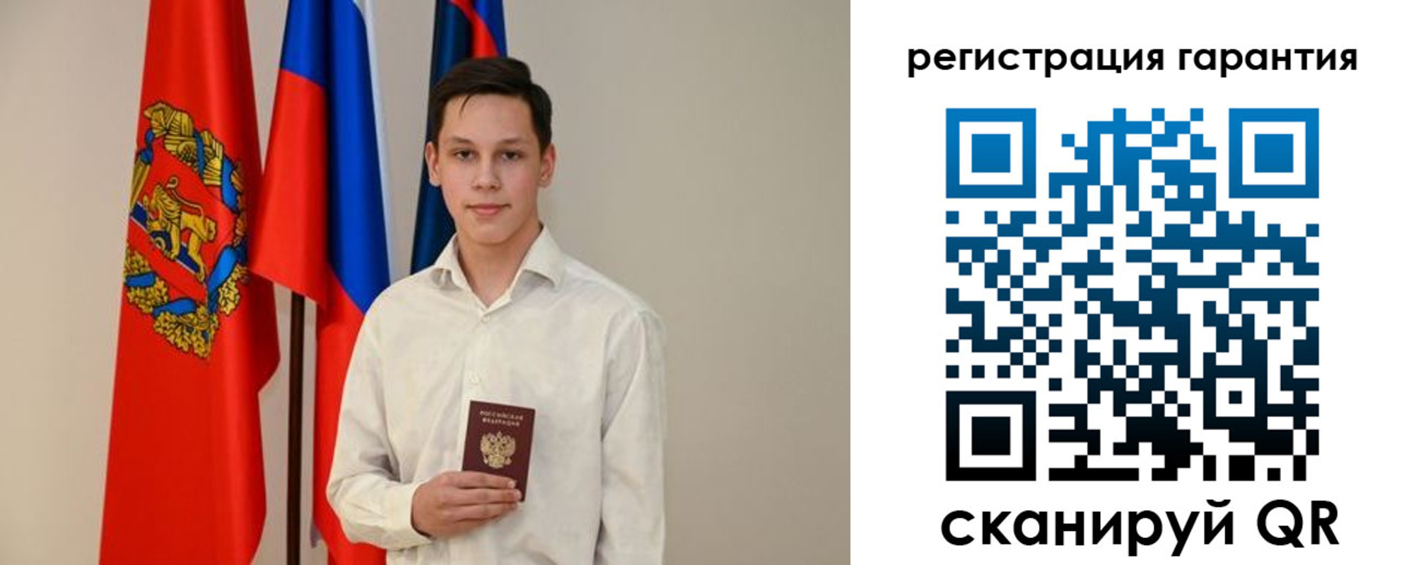 временная регистрация адрес в Барабинске